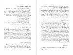 دانلود PDF کتاب تاریخ روابط فرهنگی ایران محمد جواد مشکور 📕-1