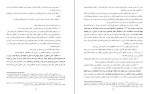 دانلود PDF کتاب تاریخ سی ساله ایران بیژن جزنی 📕-1