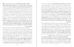 دانلود PDF کتاب تاریخ سی ساله ایران بیژن جزنی 📕-1