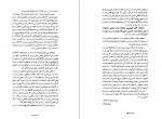 دانلود PDF کتاب تاریخ عثمانی جلد اول ایرج نوبخت 📕-1