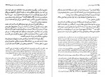 دانلود PDF کتاب تاریخ عثمانی جلد اول ایرج نوبخت 📕-1