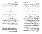 دانلود PDF کتاب تاریخ عثمانی جلد دوم ایرج نوبخت 📕-1