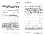 دانلود PDF کتاب تاریخ عثمانی جلد دوم ایرج نوبخت 📕-1