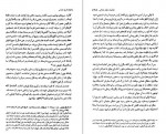دانلود PDF کتاب تاریخ عثمانی جلد دوم ایرج نوبخت 📕-1