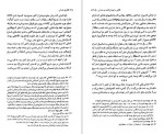 دانلود PDF کتاب تاریخ عثمانی جلد دوم ایرج نوبخت 📕-1