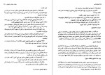 دانلود PDF کتاب تاریخ عثمانی جلد سوم ایرج نوبخت 📕-1