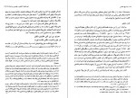 دانلود PDF کتاب تاریخ عثمانی جلد سوم ایرج نوبخت 📕-1