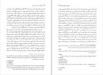 دانلود PDF کتاب تاریخ فرانسه از آغاز تا رنسانس شهناز سلامی 📕-1