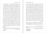 دانلود PDF کتاب تاریخ فرانسه از آغاز تا رنسانس شهناز سلامی 📕-1