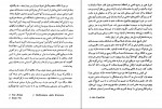 دانلود PDF کتاب تاریخ فرهنگ چین اسماعیل دولتشاهی 📕-1