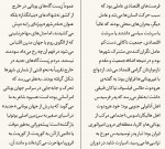 دانلود PDF کتاب تاریخ فلسفه راتلج حسن مرتضوی 📕-1