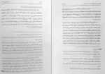 دانلود PDF کتاب تاریخ ملی هزاره عزیز طغیان 📕-1