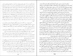 دانلود PDF کتاب تاریخ موسیقی ایران حسن محشون 📕-1