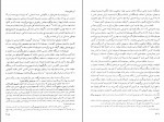 دانلود PDF کتاب تاریخ موسیقی ایران حسن محشون 📕-1