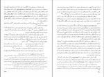 دانلود PDF کتاب تاریخ موسیقی ایران حسن محشون 📕-1