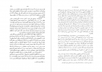 دانلود PDF کتاب تاریخ ادبیات روسیه جلد 2 ابراهیم یونسی 📕-1