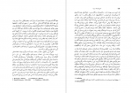 دانلود PDF کتاب تاریخ ادبیات روسیه جلد 2 ابراهیم یونسی 📕-1