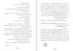 دانلود PDF کتاب تاریخ یک جنایت ویکتور هوگو 📕-1