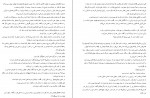 دانلود PDF کتاب تالی مرجان محمدی 📕-1