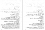 دانلود PDF کتاب تالی مرجان محمدی 📕-1