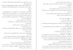 دانلود PDF کتاب تالی مرجان محمدی 📕-1