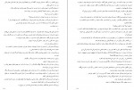 دانلود PDF کتاب تالی مرجان محمدی 📕-1
