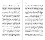 دانلود PDF کتاب تاماس پین حسن کامشاد 📕-1