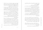 دانلود PDF کتاب تراشه های کوبا سودابه اشرفی 📕-1