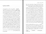 دانلود PDF کتاب تروتسکی و تروتسکیسم محمد رفیعی 📕-1