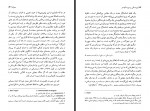 دانلود PDF کتاب تروتسکی و تروتسکیسم محمد رفیعی 📕-1