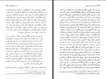 دانلود PDF کتاب تروتسکی و تروتسکیسم محمد رفیعی 📕-1