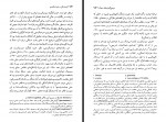 دانلود PDF کتاب تروتسکی و تروتسکیسم محمد رفیعی 📕-1