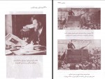 دانلود PDF کتاب تروتسکی و تروتسکیسم محمد رفیعی 📕-1