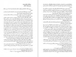 دانلود PDF کتاب تشیع و قدرت در ایران جلد دوم بهزاد کشاورزی 📕-1