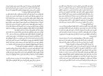 دانلود PDF کتاب تشیع و قدرت در ایران جلد سوم بهزاد کشاورزی 📕-1