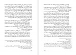 دانلود PDF کتاب تشیع و قدرت در ایران جلد سوم بهزاد کشاورزی 📕-1