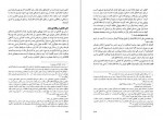 دانلود PDF کتاب تشیع و قدرت در ایران جلد سوم بهزاد کشاورزی 📕-1