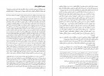 دانلود PDF کتاب تشیع و قدرت در ایران جلد چهارم بهزاد کشاورزی 📕-1