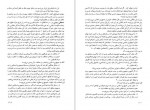 دانلود PDF کتاب تشیع و قدرت در ایران جلد چهارم بهزاد کشاورزی 📕-1