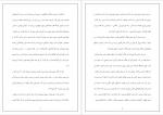 دانلود PDF کتاب تصویرگری براي كودكان 📕-1