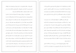 دانلود PDF کتاب تصویرگری براي كودكان 📕-1