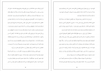 دانلود PDF کتاب تصویرگری براي كودكان 📕-1