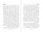 دانلود PDF کتاب تصویر ژنی شهناز شریف زاده 📕-1