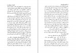 دانلود PDF کتاب تعلیمات دون خوان حسین نیر 📕-1