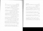 دانلود PDF کتاب تفکرات تنهائی پزشکپور 📕-1