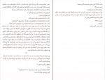 دانلود PDF کتاب تنهایی اعداد اول بهاره مهرنژاد 📕-1