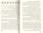 دانلود PDF کتاب تنها دویدن نادر خلیلی 📕-1