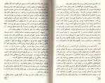 دانلود PDF کتاب تنها دویدن نادر خلیلی 📕-1