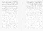 دانلود PDF کتاب تکامل زنان ثمین شاه حسینی 📕-1