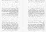 دانلود PDF کتاب تکامل زنان ثمین شاه حسینی 📕-1